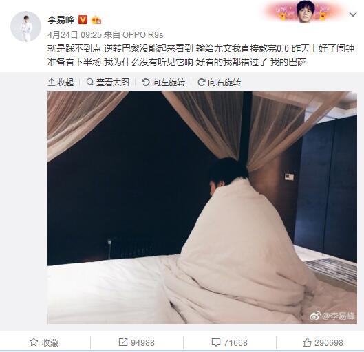 “我们的阵容很年轻，我认为我们进入比赛时是期望获胜的，而且想要获胜。